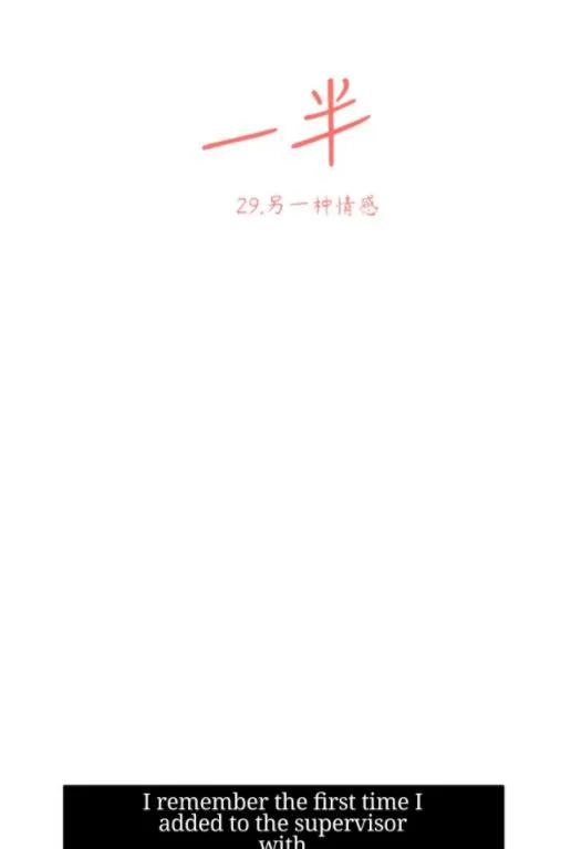 Half Chapter 29 page 4 - 