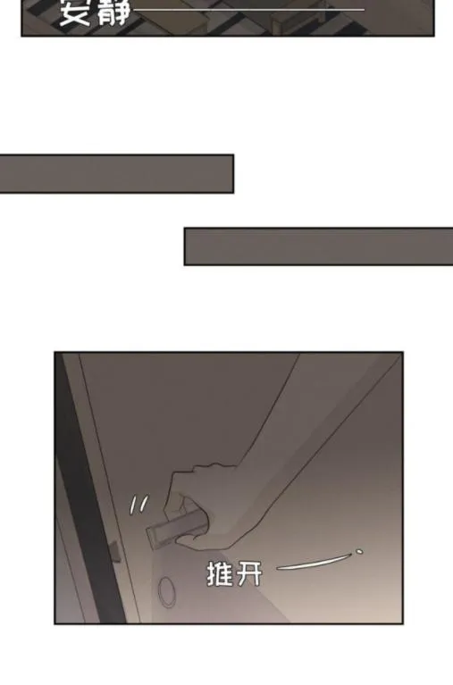 Half Chapter 29 page 52 - 