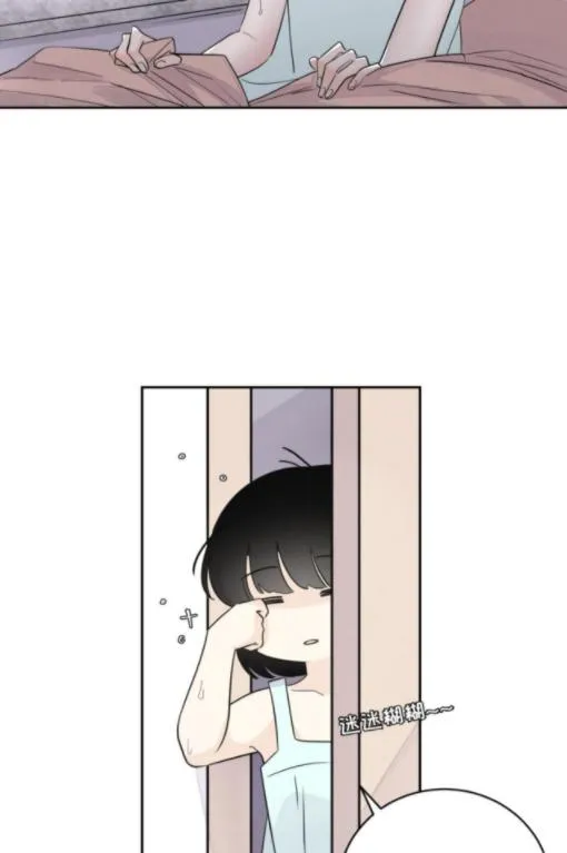 Half Chapter 30 page 39 - 