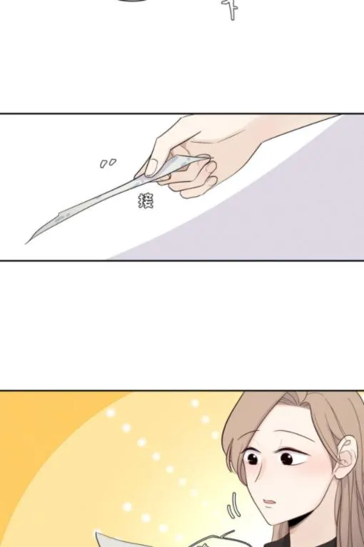 Half Chapter 31 page 30 - 