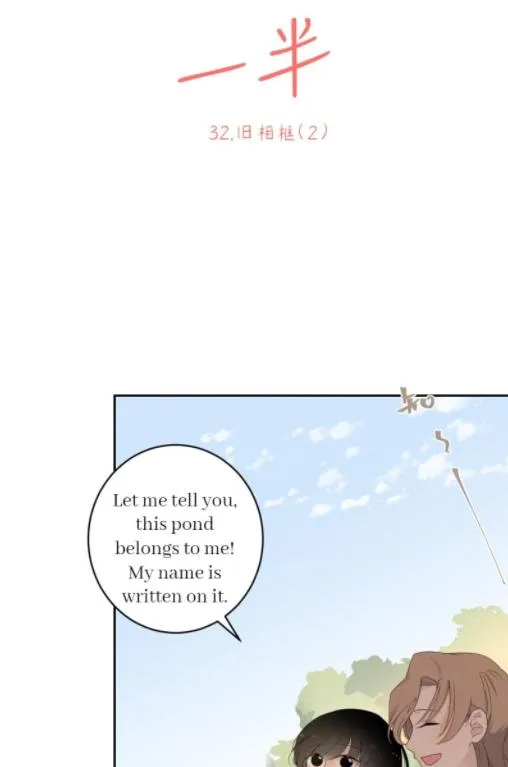 Half Chapter 32 page 17 - 