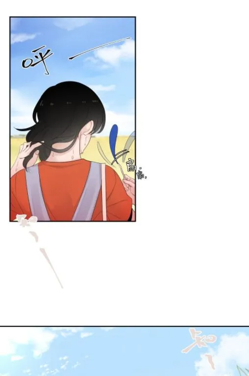 Half Chapter 32 page 5 - 