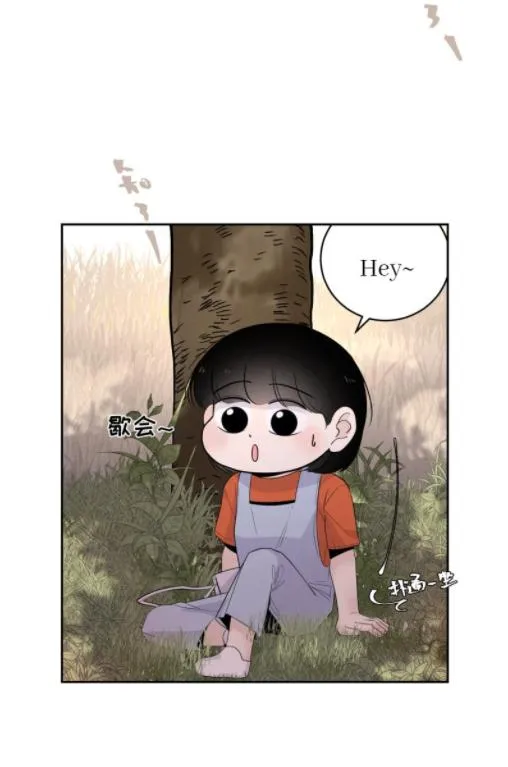 Half Chapter 32 page 10 - 