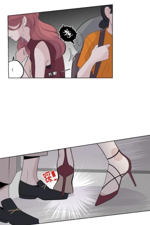 Half Chapter 33 page 26 - 