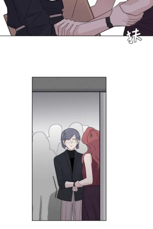 Half Chapter 33 page 28 - 