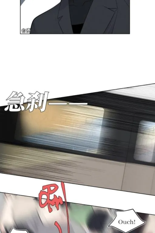 Half Chapter 33 page 33 - 