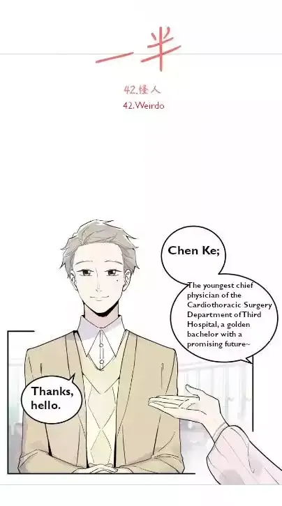 Half Chapter 42 page 17 - 