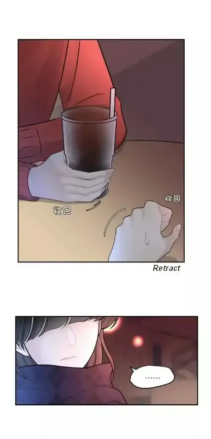 Half Chapter 54 page 20 - 
