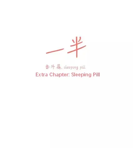 Half Chapter 60.1 page 1 - 