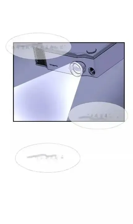 Half Chapter 68 page 2 - 