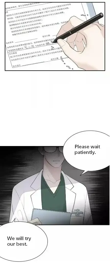 Half Chapter 69 page 15 - 