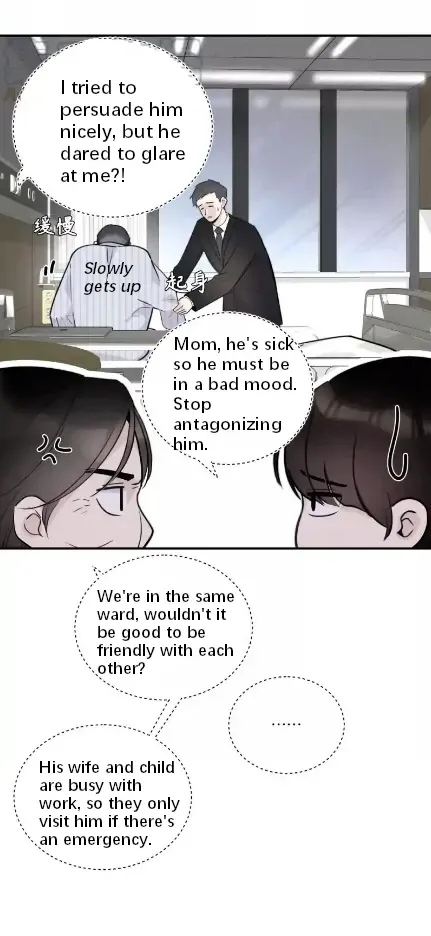 Half Chapter 74 page 22 - 