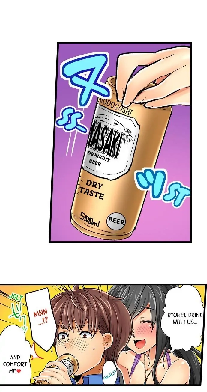 Hamehame Chance! - Rabuho Joshikai ni Tobiiri Sanka Chapter 1 page 32 - 