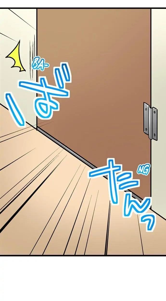 Hamehame Chance! - Rabuho Joshikai ni Tobiiri Sanka Chapter 8 page 24 - 