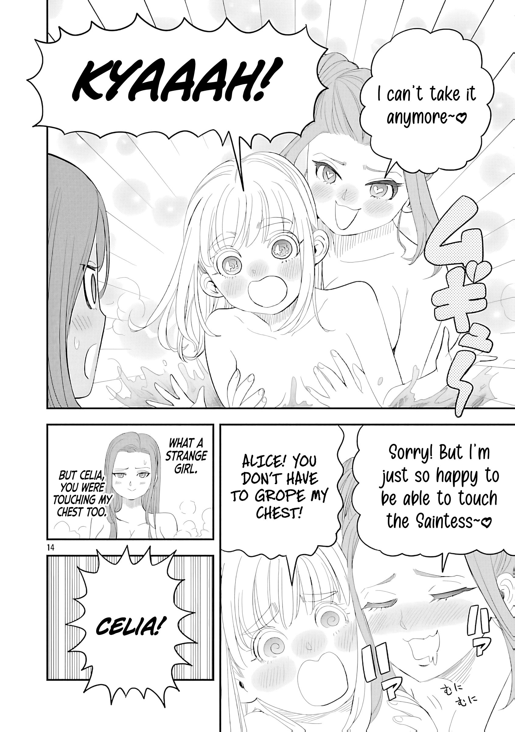 Hametsu Flag Kaihi no Tame Yamaoku e Hikikomotteita Saikyou no Akuyaku wa, Tasuketa Heroine ni Yotte Omotebutai e Tatasareru Chapter 11 page 19 - 