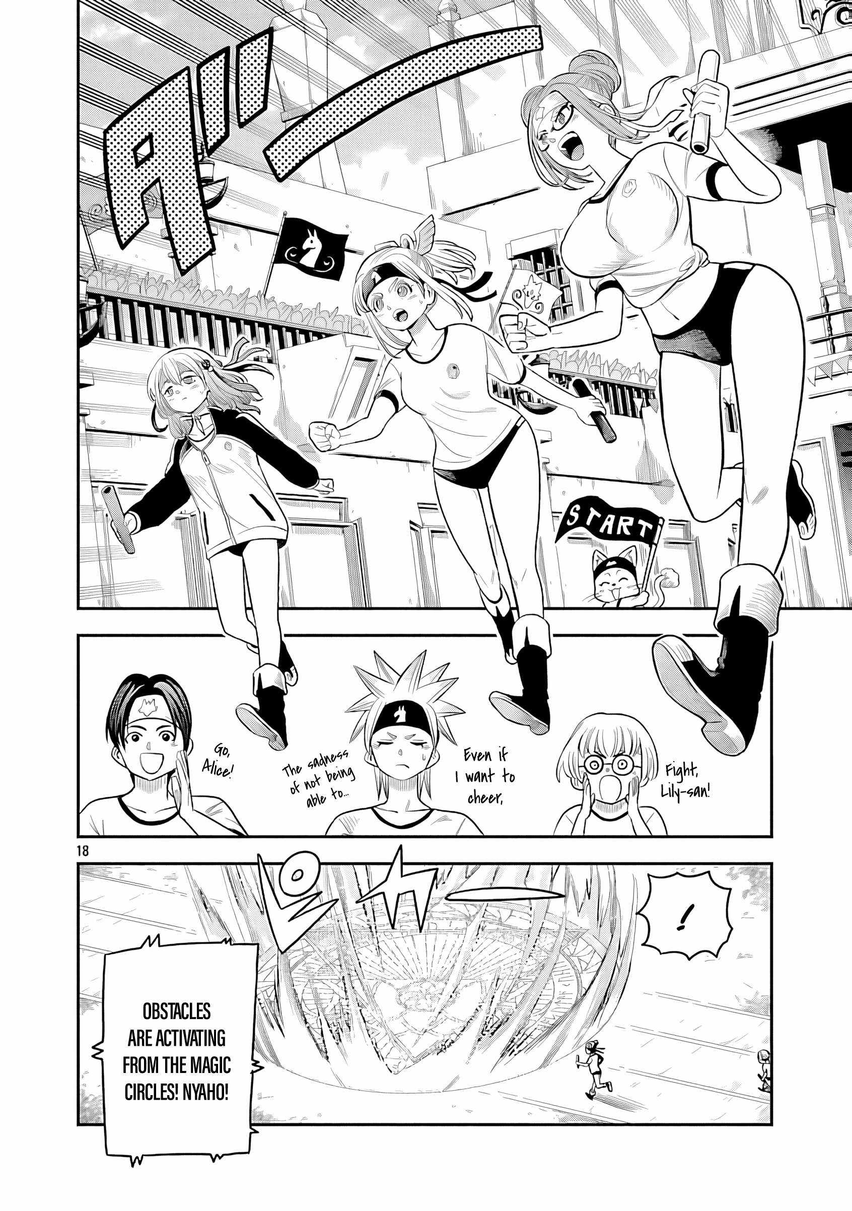 Hametsu Flag Kaihi no Tame Yamaoku e Hikikomotteita Saikyou no Akuyaku wa, Tasuketa Heroine ni Yotte Omotebutai e Tatasareru Chapter 13 page 20 - 