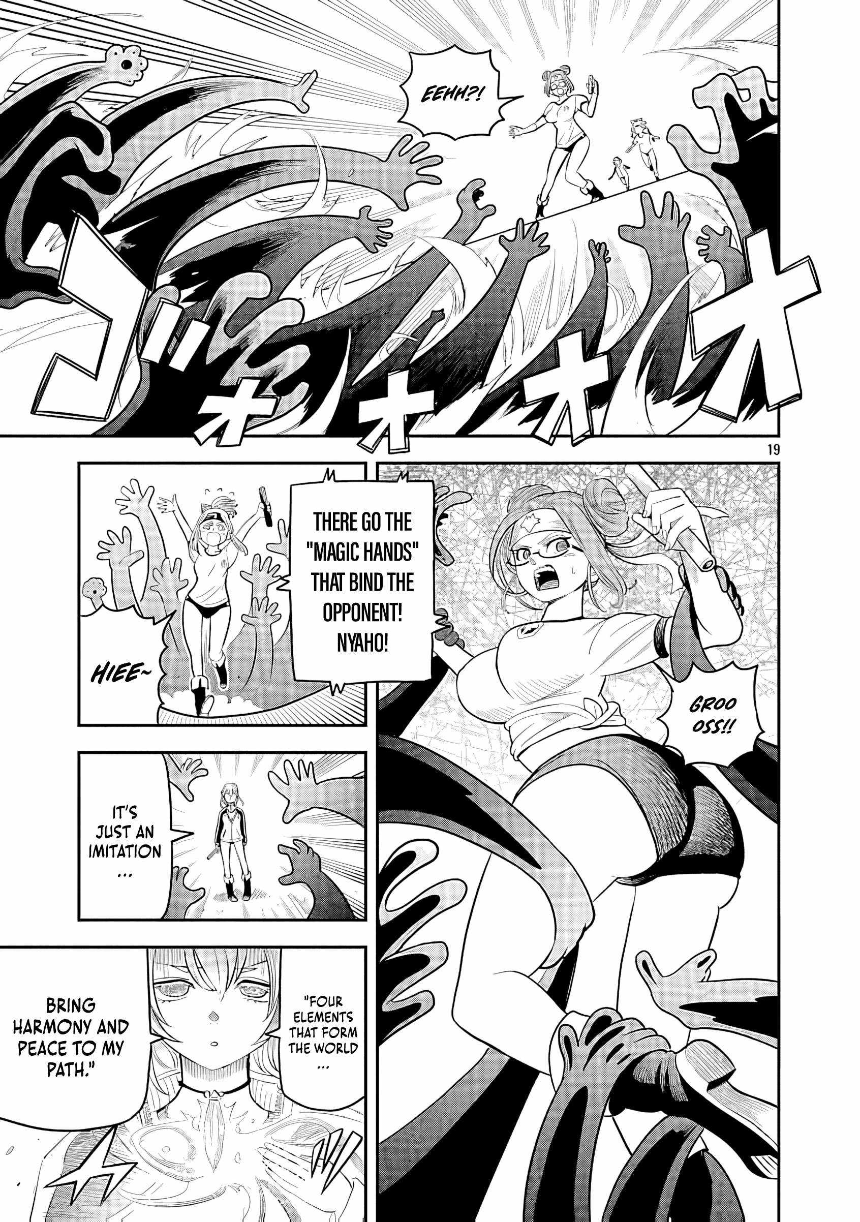 Hametsu Flag Kaihi no Tame Yamaoku e Hikikomotteita Saikyou no Akuyaku wa, Tasuketa Heroine ni Yotte Omotebutai e Tatasareru Chapter 13 page 21 - 