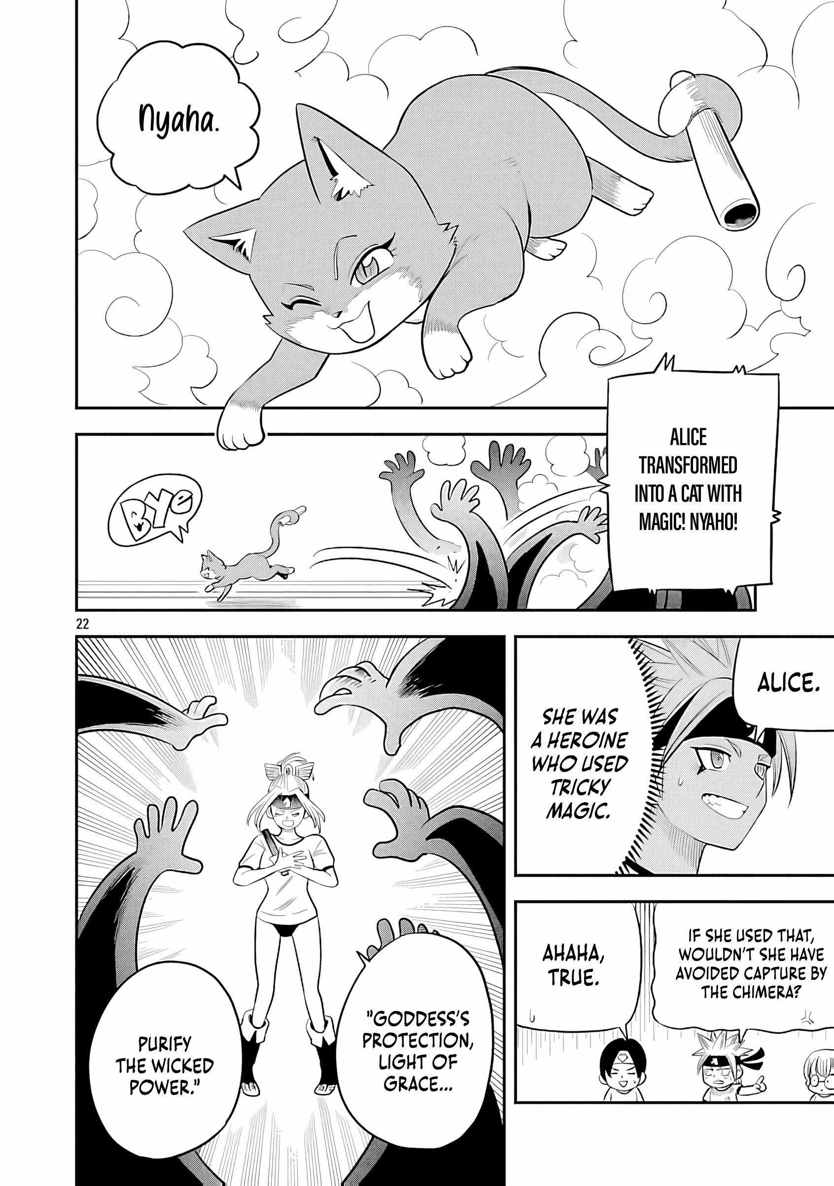 Hametsu Flag Kaihi no Tame Yamaoku e Hikikomotteita Saikyou no Akuyaku wa, Tasuketa Heroine ni Yotte Omotebutai e Tatasareru Chapter 13 page 24 - 