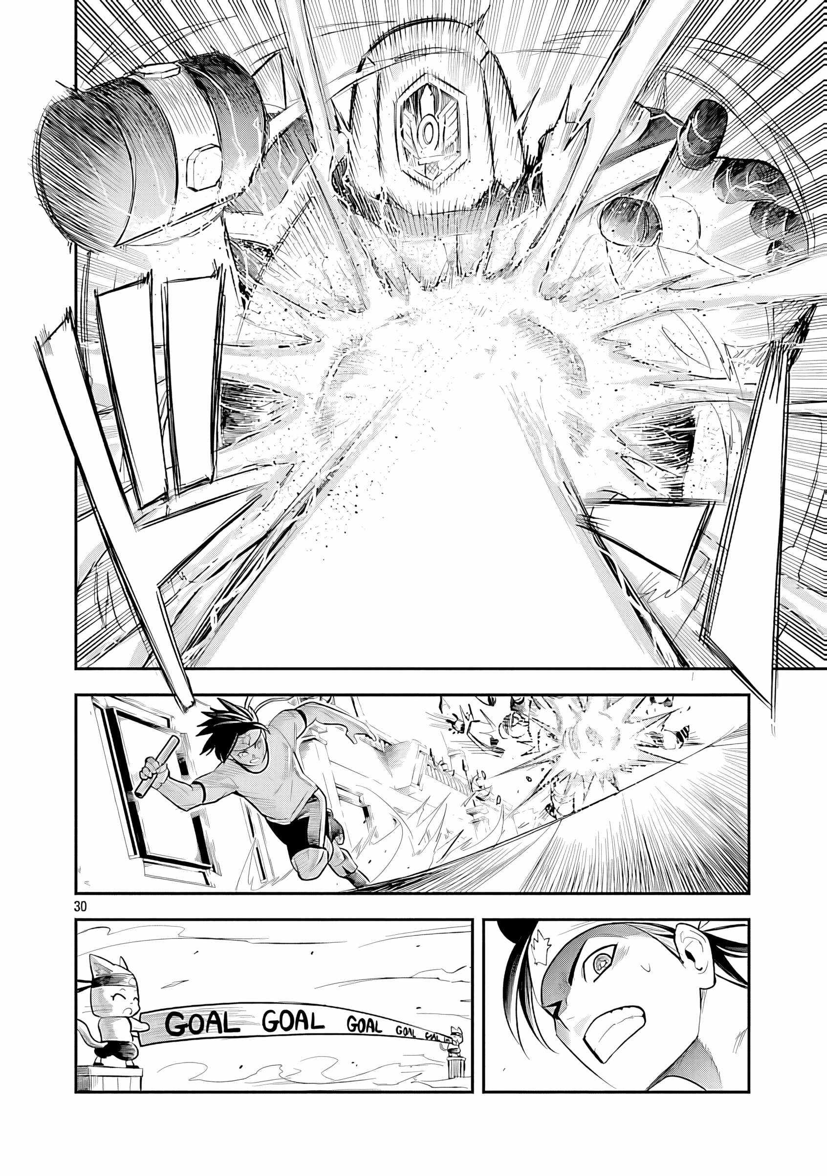 Hametsu Flag Kaihi no Tame Yamaoku e Hikikomotteita Saikyou no Akuyaku wa, Tasuketa Heroine ni Yotte Omotebutai e Tatasareru Chapter 13 page 32 - 