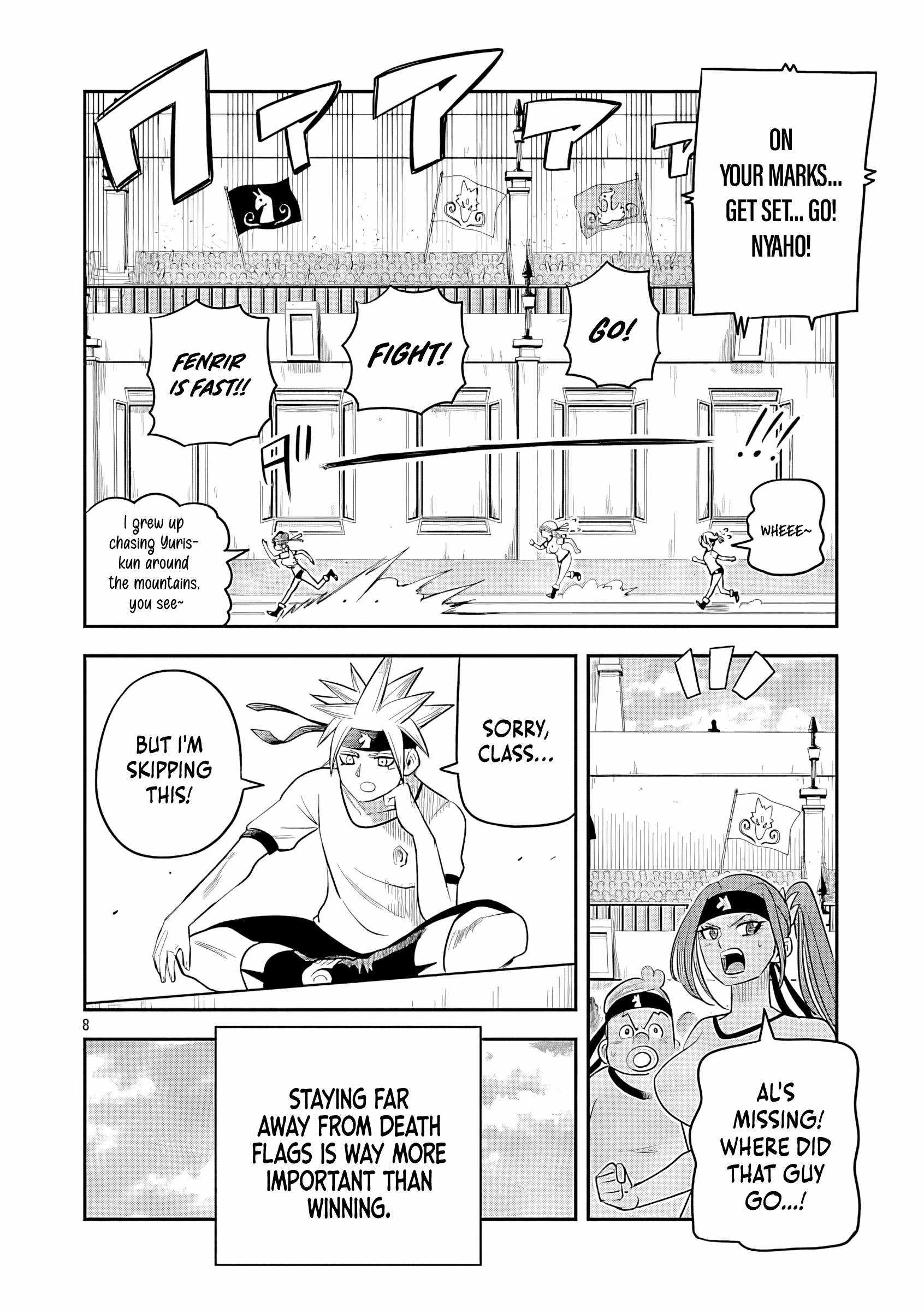 Hametsu Flag Kaihi no Tame Yamaoku e Hikikomotteita Saikyou no Akuyaku wa, Tasuketa Heroine ni Yotte Omotebutai e Tatasareru Chapter 13 page 10 - 