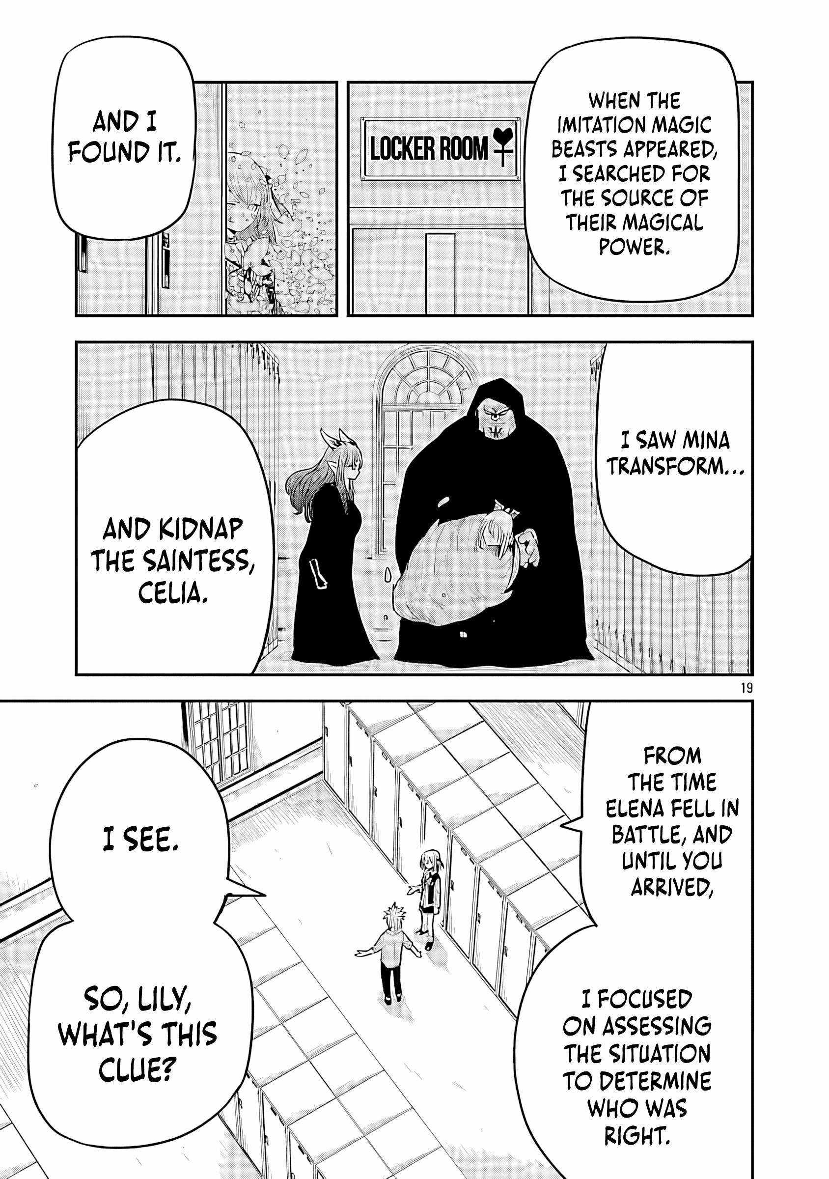 Hametsu Flag Kaihi no Tame Yamaoku e Hikikomotteita Saikyou no Akuyaku wa, Tasuketa Heroine ni Yotte Omotebutai e Tatasareru Chapter 15 page 22 - 
