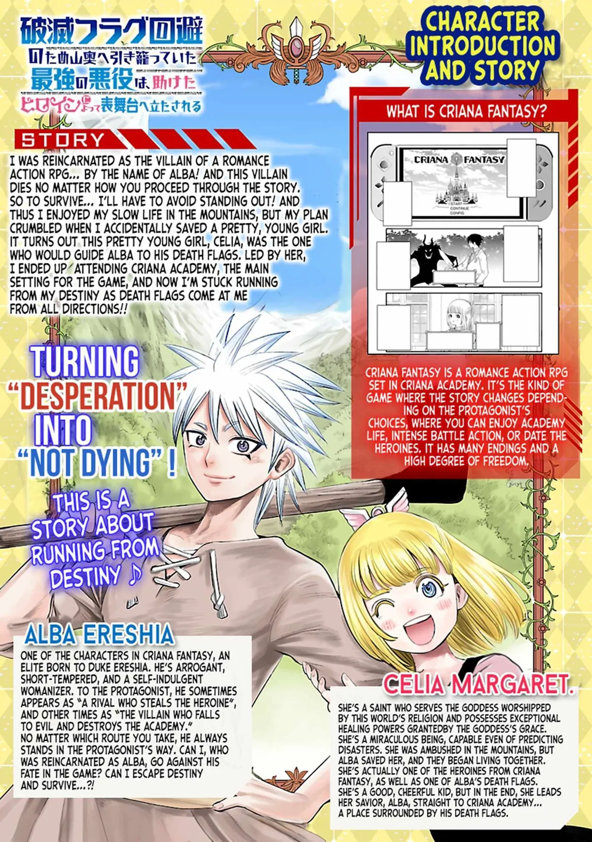 Hametsu Flag Kaihi no Tame Yamaoku e Hikikomotteita Saikyou no Akuyaku wa, Tasuketa Heroine ni Yotte Omotebutai e Tatasareru Chapter 16 page 3 - 