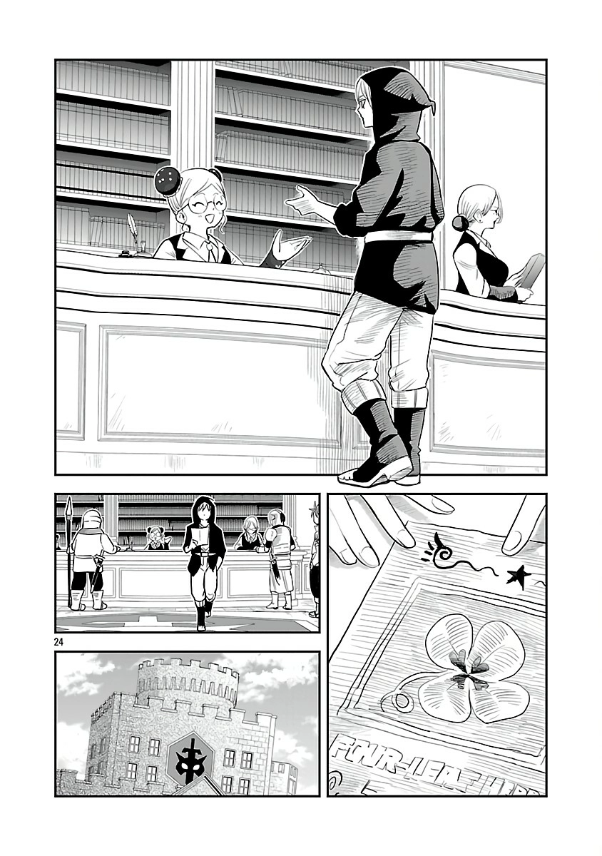 Hametsu Flag Kaihi no Tame Yamaoku e Hikikomotteita Saikyou no Akuyaku wa, Tasuketa Heroine ni Yotte Omotebutai e Tatasareru Chapter 4 page 27 - 
