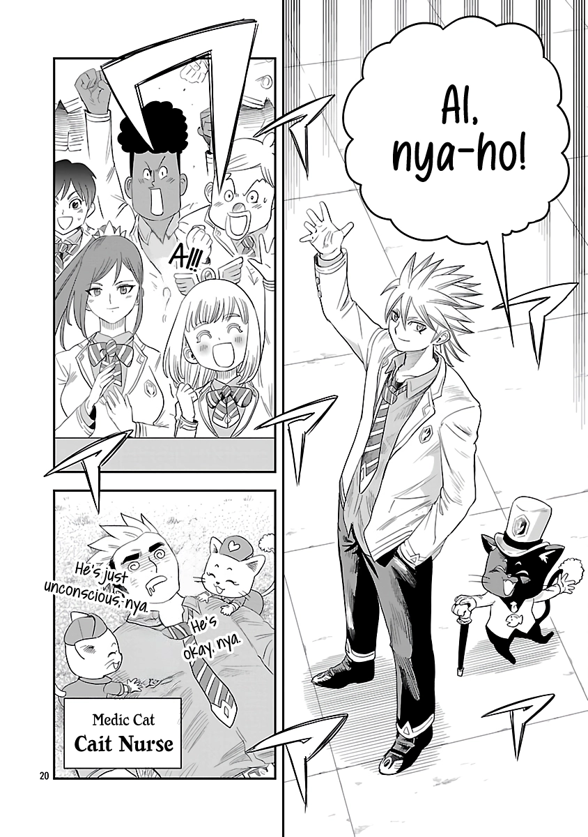 Hametsu Flag Kaihi no Tame Yamaoku e Hikikomotteita Saikyou no Akuyaku wa, Tasuketa Heroine ni Yotte Omotebutai e Tatasareru Chapter 7 page 22 - 