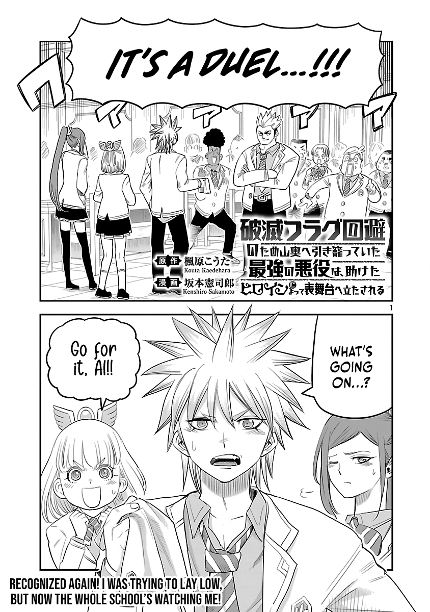 Hametsu Flag Kaihi no Tame Yamaoku e Hikikomotteita Saikyou no Akuyaku wa, Tasuketa Heroine ni Yotte Omotebutai e Tatasareru Chapter 7 page 4 - 