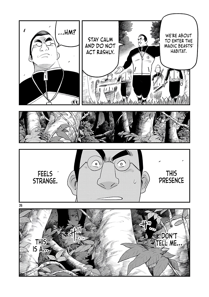 Hametsu Flag Kaihi no Tame Yamaoku e Hikikomotteita Saikyou no Akuyaku wa, Tasuketa Heroine ni Yotte Omotebutai e Tatasareru Chapter 8 page 29 - 