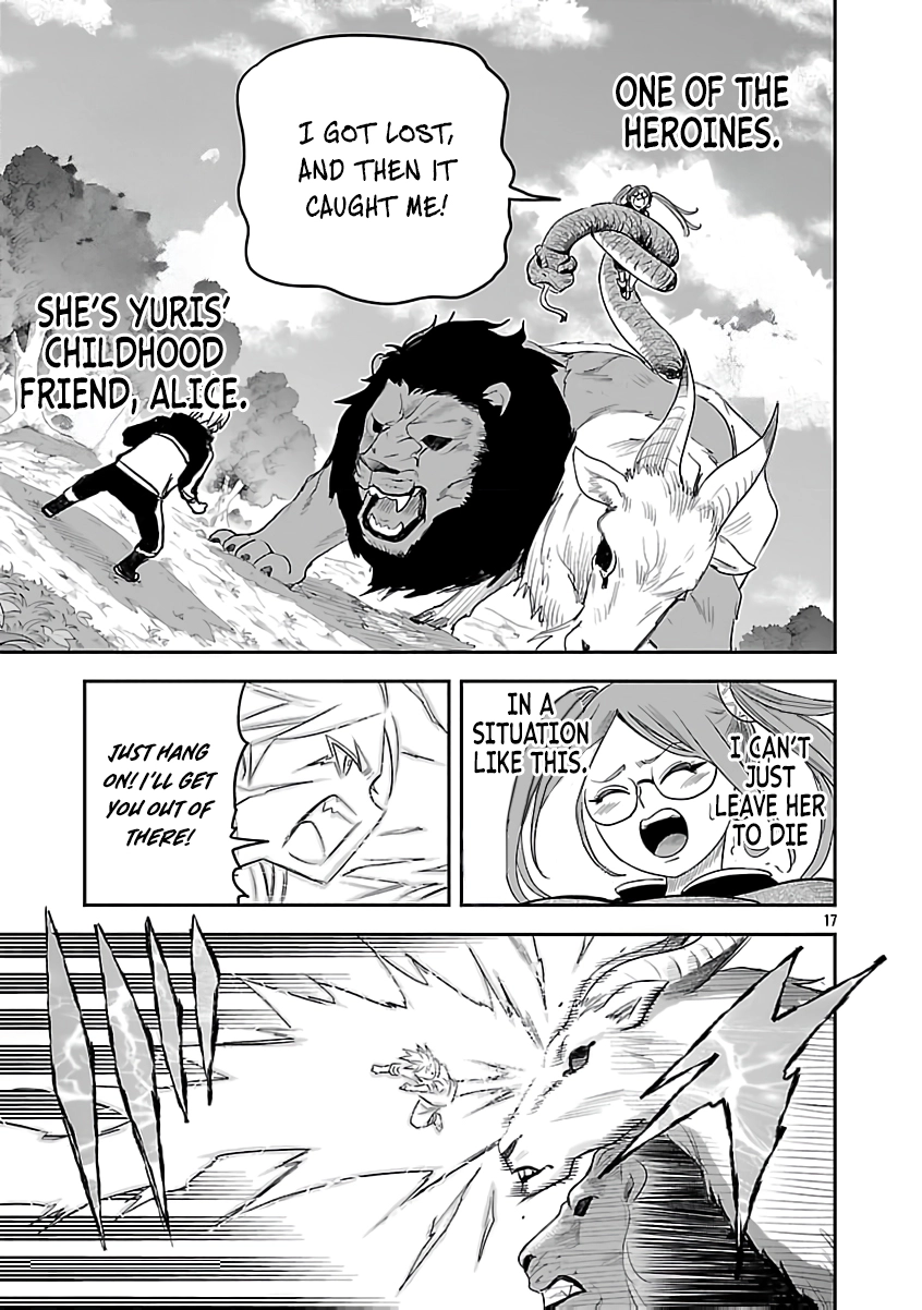 Hametsu Flag Kaihi no Tame Yamaoku e Hikikomotteita Saikyou no Akuyaku wa, Tasuketa Heroine ni Yotte Omotebutai e Tatasareru Chapter 9 page 19 - 