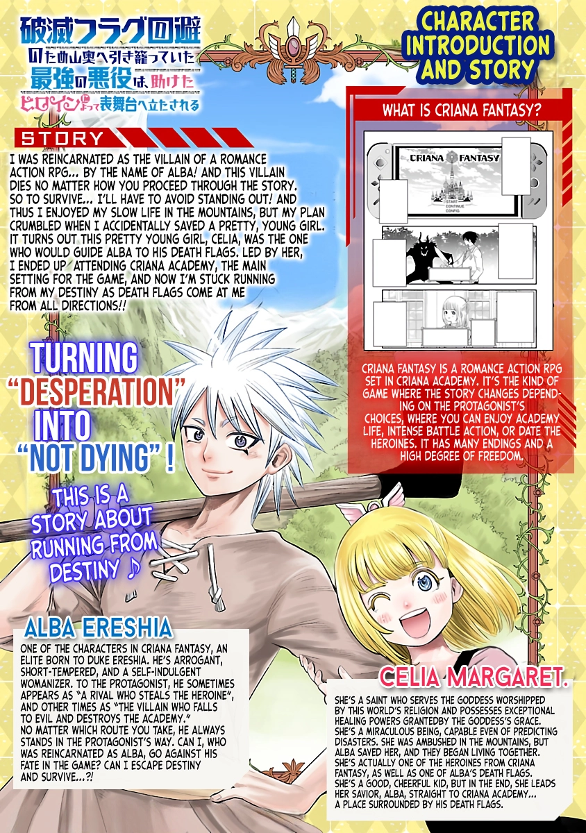 Hametsu Flag Kaihi no Tame Yamaoku e Hikikomotteita Saikyou no Akuyaku wa, Tasuketa Heroine ni Yotte Omotebutai e Tatasareru Chapter 9 page 3 - 