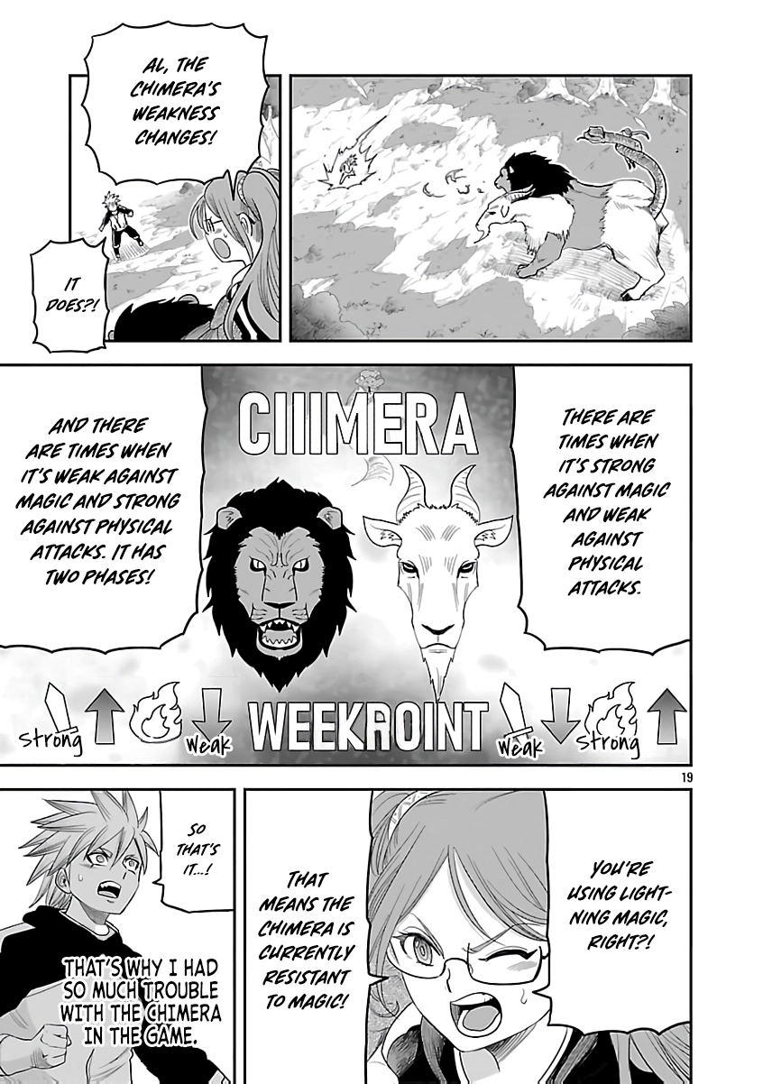 Hametsu Flag Kaihi no Tame Yamaoku e Hikikomotteita Saikyou no Akuyaku wa, Tasuketa Heroine ni Yotte Omotebutai e Tatasareru Chapter 9 page 21 - 