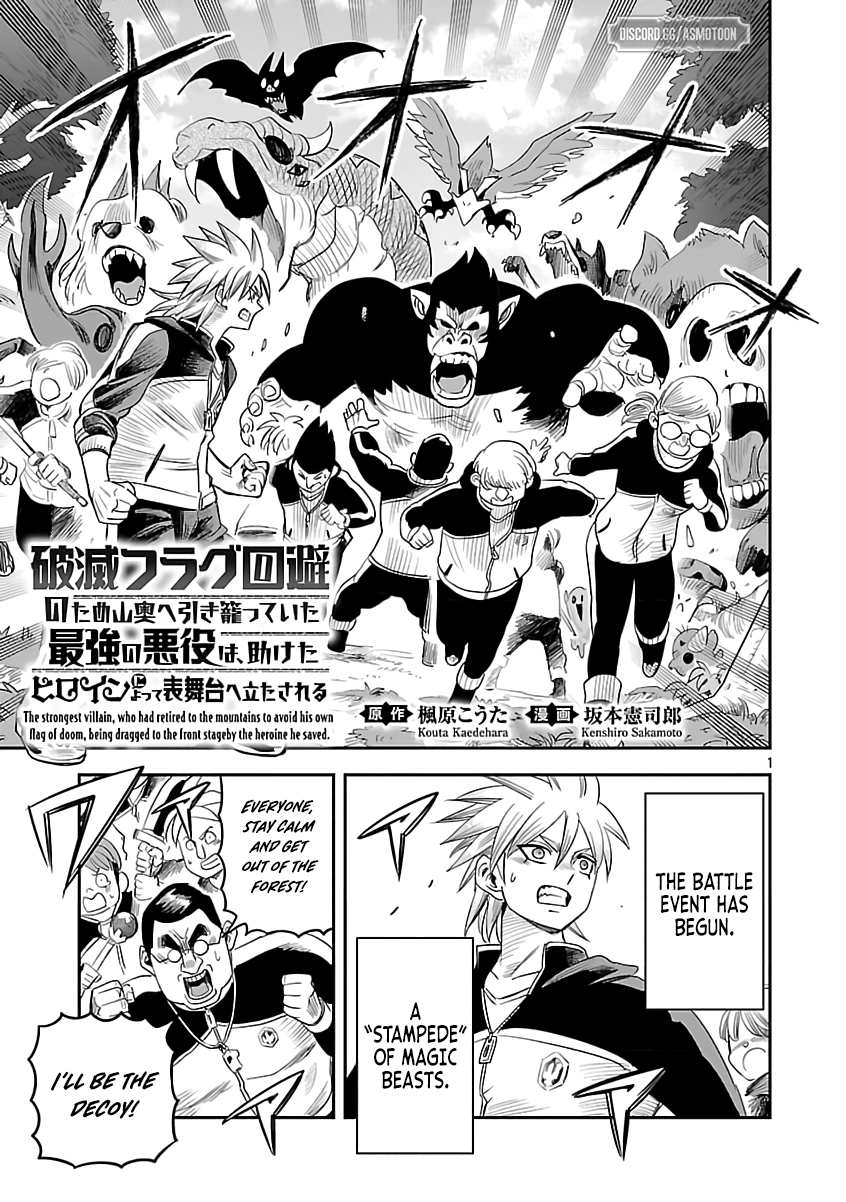 Hametsu Flag Kaihi no Tame Yamaoku e Hikikomotteita Saikyou no Akuyaku wa, Tasuketa Heroine ni Yotte Omotebutai e Tatasareru Chapter 9 page 4 - 