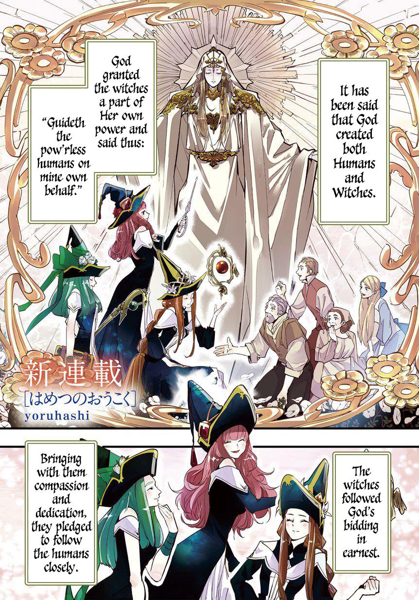 Hametsu no Oukoku Chapter 1 page 1 - 