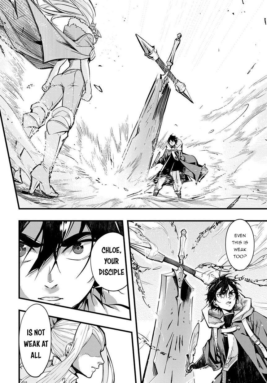 Hametsu no Oukoku Chapter 1 page 15 - 