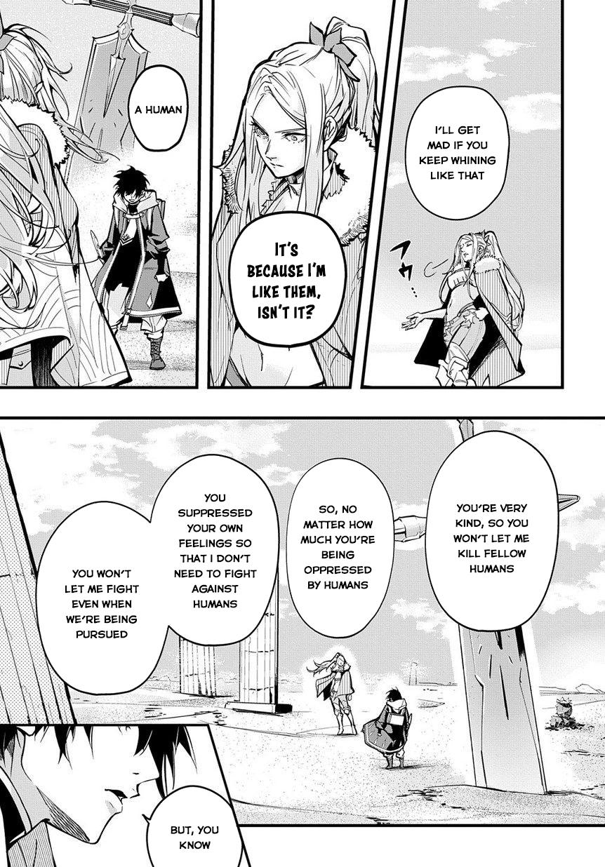 Hametsu no Oukoku Chapter 1 page 16 - 