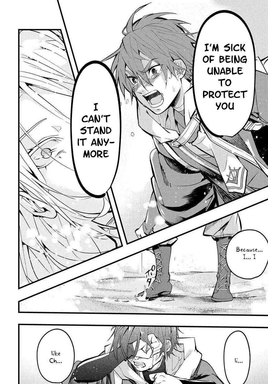 Hametsu no Oukoku Chapter 1 page 17 - 