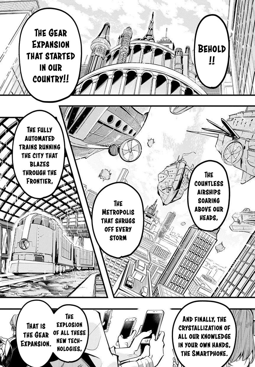 Hametsu no Oukoku Chapter 1 page 24 - 