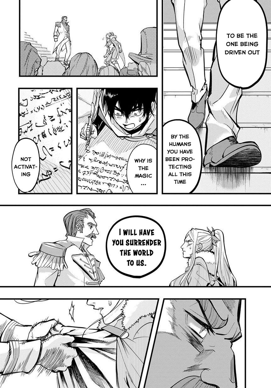 Hametsu no Oukoku Chapter 1 page 35 - 