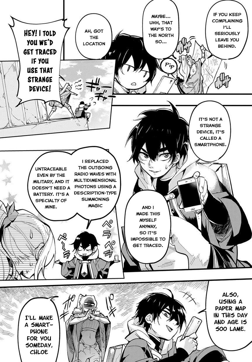 Hametsu no Oukoku Chapter 1 page 5 - 