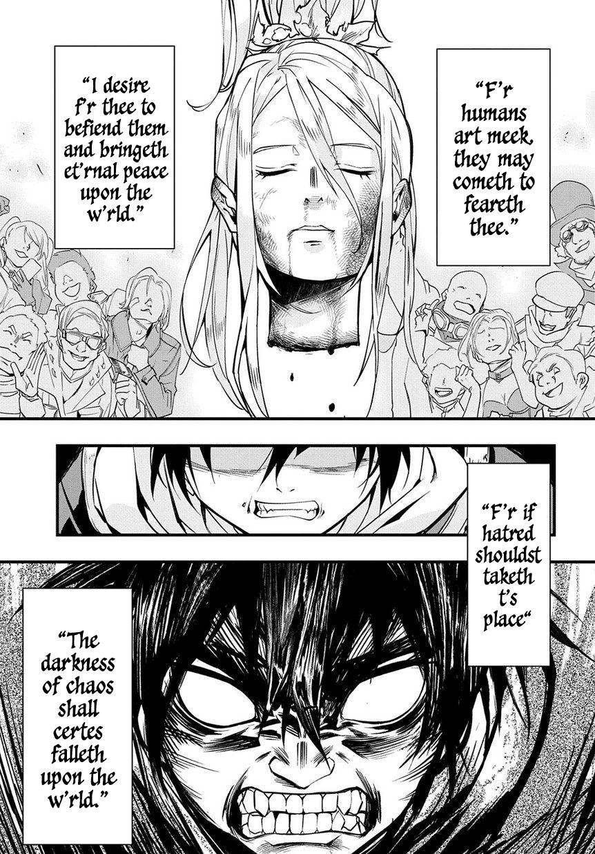 Hametsu no Oukoku Chapter 1 page 50 - 