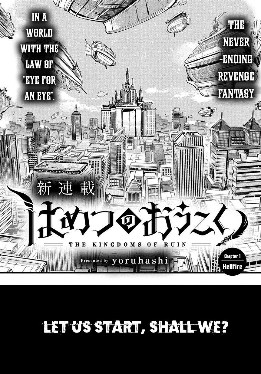 Hametsu no Oukoku Chapter 1 page 51 - 