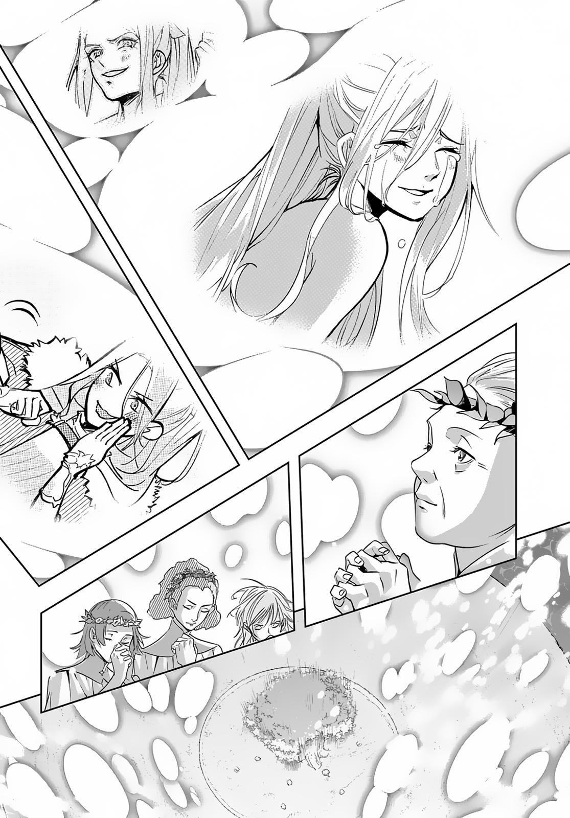 Hametsu no Oukoku Chapter 10 page 11 - 