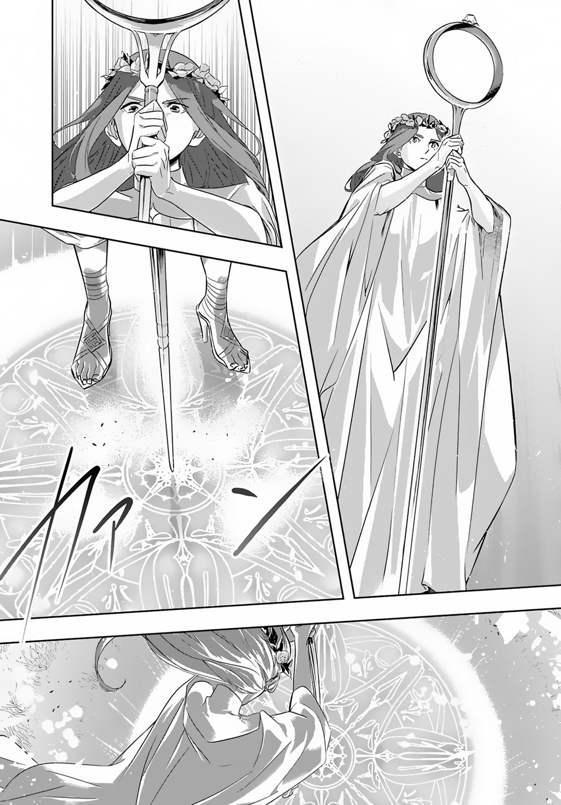 Hametsu no Oukoku Chapter 10 page 5 - 