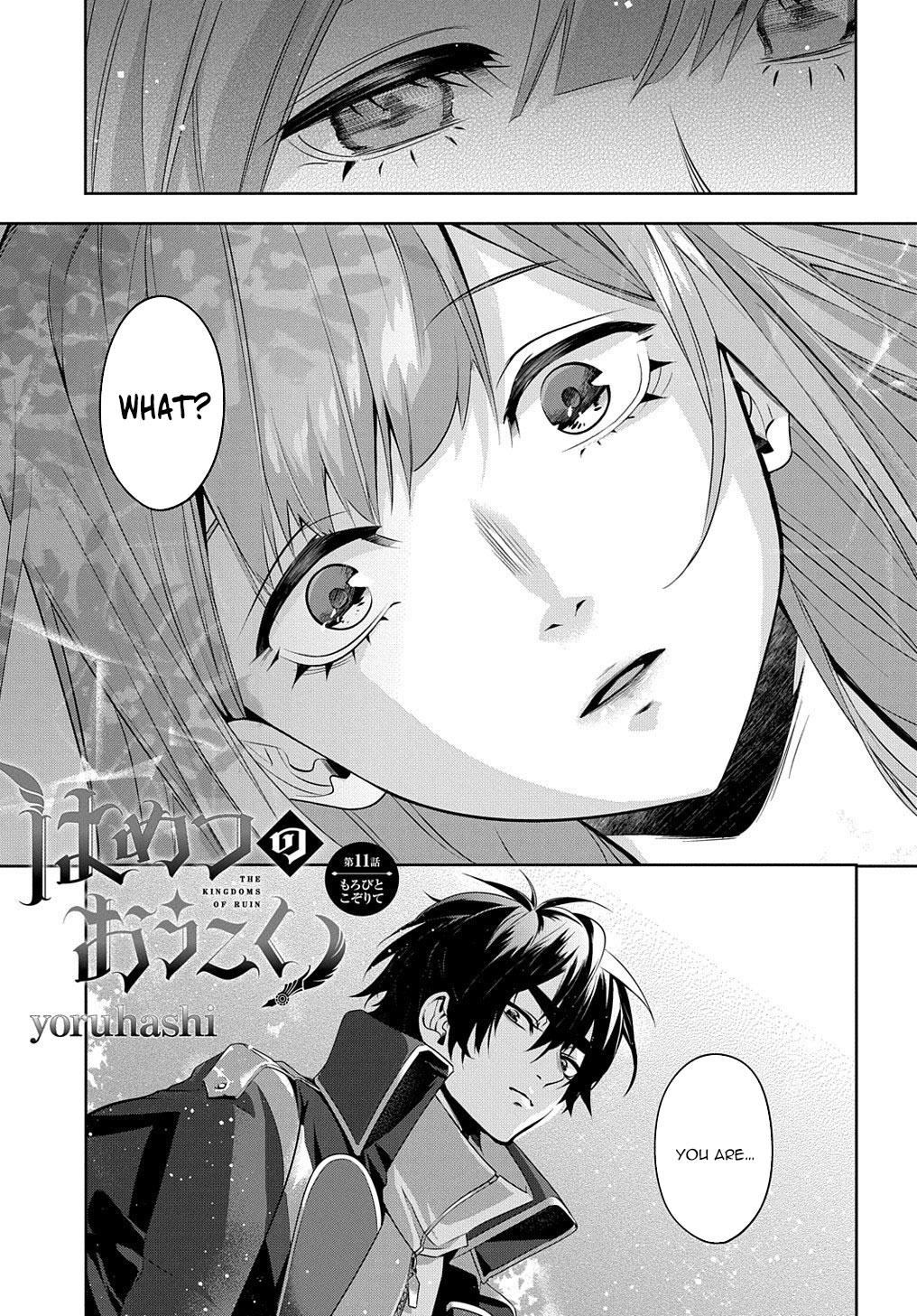 Hametsu no Oukoku Chapter 11 page 1 - 