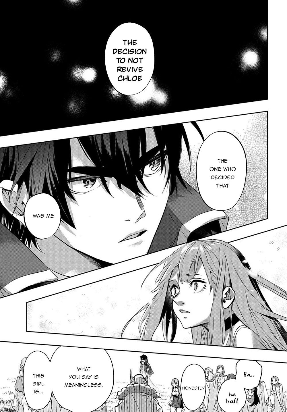 Hametsu no Oukoku Chapter 11 page 13 - 