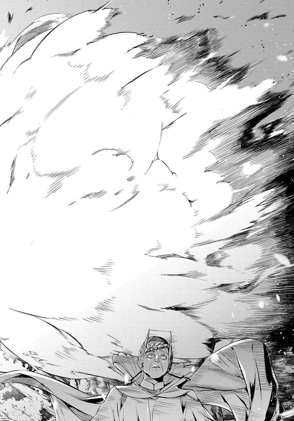 Hametsu no Oukoku Chapter 11 page 19 - 