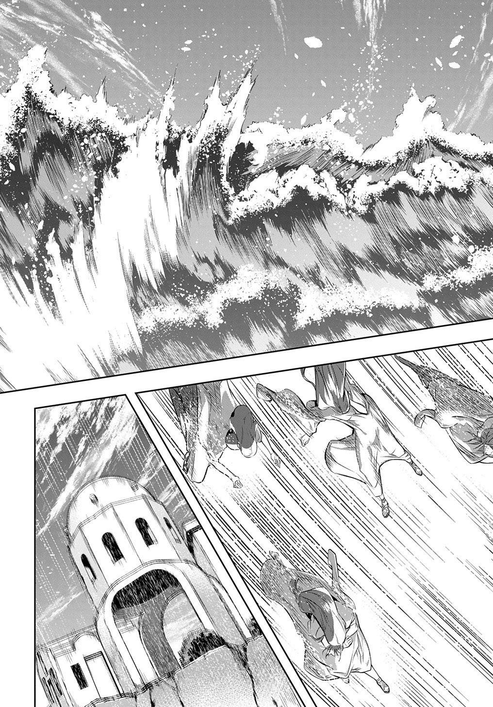 Hametsu no Oukoku Chapter 11 page 20 - 