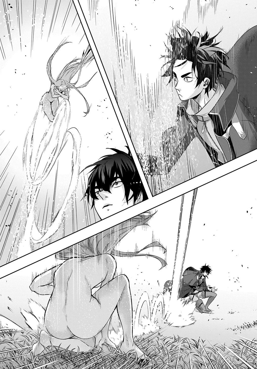 Hametsu no Oukoku Chapter 11 page 4 - 